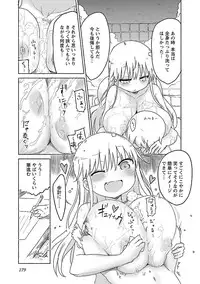 [Cool Kyou Shinja] Chichichichi 1