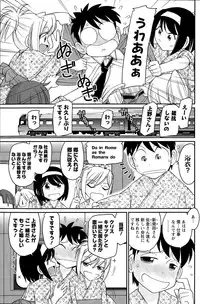 Action Pizazz 2015-09