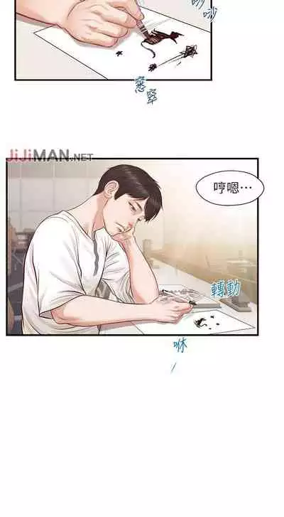 【周三连载】纯情的崩坏（作者：Aru&色色思想） 第1~22话