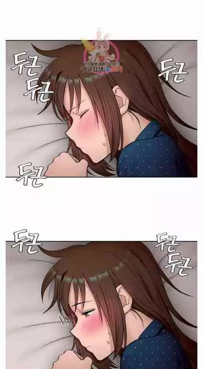 [Choe Namsae, Shuroop] Sexercise Ch.73/? [English] [Manhwa PDF]