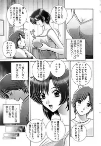 Action Pizazz SP 2008-09