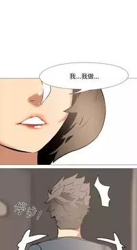 公寓啪啪趴【chinese】1-20