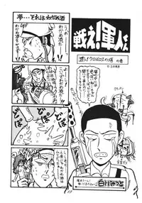 [RPG Company 2 (Various)] Distorted Ouroboros (Chaos Angels) [Digital]