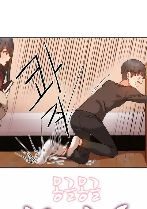 Hahri's Lumpy Boardhouse Ch. 0-18