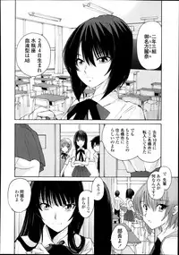 COMIC Tenma 2013-10