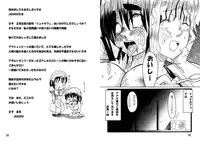 (COMITIA89) [Sora wa Chimidoro (JACKASSS)] Ryona Cafe