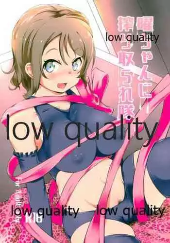 Yuuwaku Twins