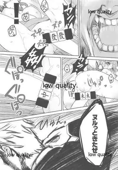 (C93) [WASABI (Tatami)] delta δ