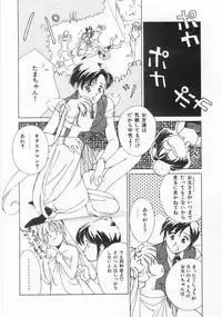 [Himuro Serika] Mahou no Sailor Fuku Shoujo Ikuko-chan