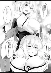 (SC2018 Summer) [HappyBirthday (MARUchang)] Byouteki Shunga Nikki (Fate/Grand Order)