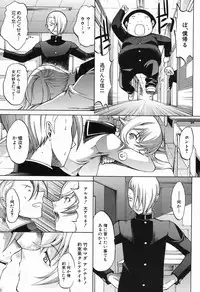 COMIC Mugen Tensei 2016-11 [Digital]