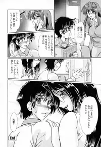 [Fukada Takushi] To.Shi.U.E