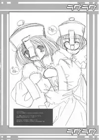 (CR31) [WHITE OUT (Shikigami Azuma)] Rag Rag (Ragnarok Online)