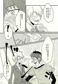 (Dramatic Change 3) [Kazamidori (Kanagi Maniko)] Kasanegi Trouble (THE IDOLM@STER SideM)