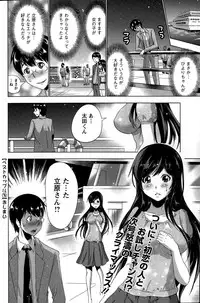 Action Pizazz 2015-02