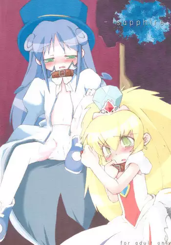 (Princess Festa 2) [IncluDe (Foolest)] sapphire (Fushigiboshi no Futagohime)