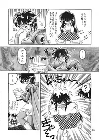 [Komachi Naginegi (Various)] Akuma no Kiss (Trouble Evocation)