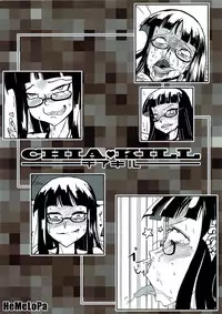 (C83) [HeMeLoPa (Yamada Shiguma)] CHIA KILL (Shinmai Fukei Kiruko-san)