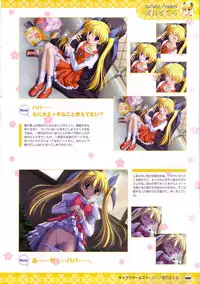 D.C. ~ Da Capo ~ Official Visual Fanbook