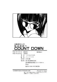 [Utatane Hiroyuki] COUNT DOWN