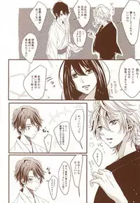 (C88) [Shiroan (RUNa)] Omatsuri Kingyo to Natsu Hanabi (ALDNOAH.ZERO)