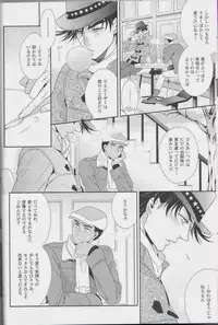 [Juugatsu] itoshi sa kurae 2 (JoJo’s Bizarre Adventure)