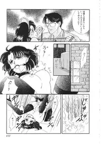 [Anthology] INDEEP Vol.02