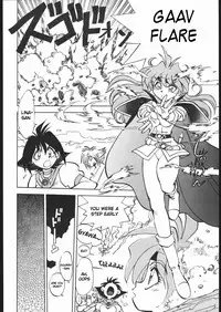 [Chuuka Mantou (Yagami Dai)] Mantou 17 (Slayers) [English] [rookie84] [2000-09-15]