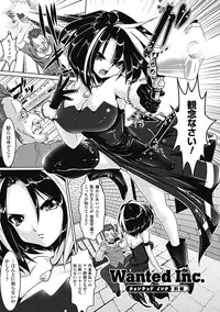 [Souryuu] Pheromone Days [Digital]