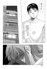 [Yokoyama Michiru] E.M.S Soutennen Saikyou Onee-chan