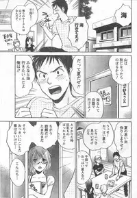 Monthly Vitaman 2006-09