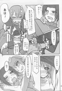 (C68) [Forbidden-Lips (Ryo)] Mabi Life (Mabinogi)