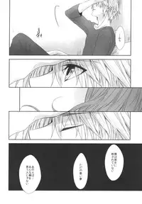 (SUPER24) [CassiS (Rioko)] CXIA (Final Fantasy XIII)