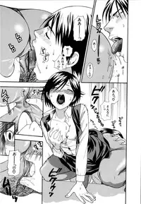 [Azuma Tesshin] Futari de Dekirumon - You & I can do every lovemaking