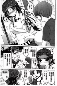 [Bizen Dorobune] Karadajuu de Oshiete Ageru [Chinese]