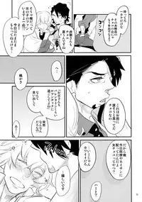 (C93) [Isshou ni Ichido! (Mokkori)] T&B Re-CRUSH!4 (TIGER & BUNNY)