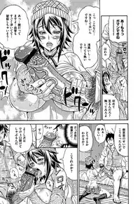 [Andou Hiroyuki] Mamire Chichi - Sticky Tits Feel Hot All Over.