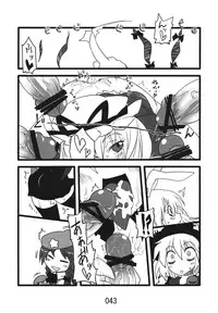 (Kouroumu 9) [Beniiro Kaitenkikou (Seki)] ♂♀ (Touhou Project)