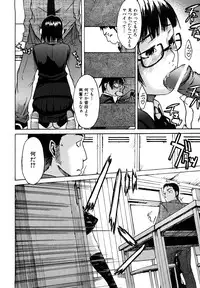 [Ube Yoshiki] Datte Love Nano!