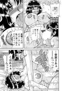 Action Pizazz SP 2009-05