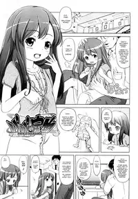 [Himeno Mikan] Loli Ru Re Lo [English] {Mistvern}
