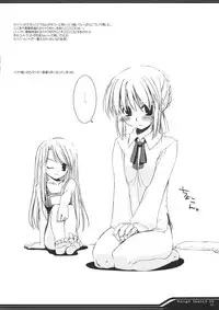 [Digital Lover (Nakajima Yuka)] Rough Sketch 20