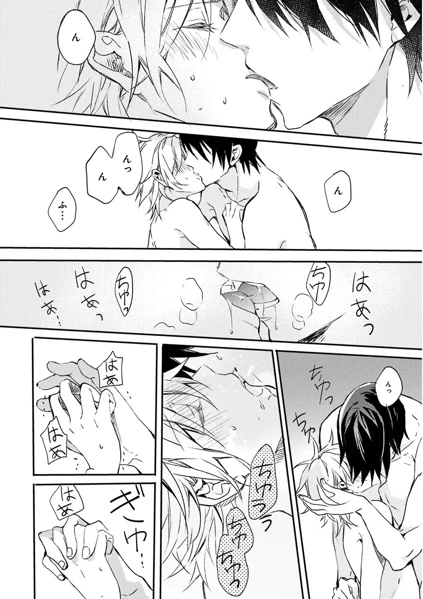 MAGAZINE BE×BOY 2016-01