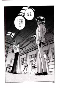 [Kiritachi Noboru] Bouken!! Ouke no Monshou