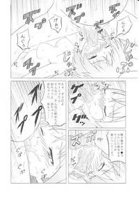 (C75) [Hanyan. (Nekomimi Kanon)] Sleeping witches (Strike Witches)