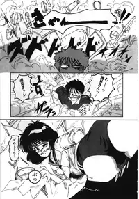 [MAC-V] Obocchama wa H ga Osuki