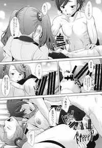 (C87) [Kohakutei (Sakai Hamachi)] World is Mine (Gundam Build Fighters Try)