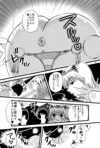 (C71) [Harem (Mizuki Honey)] Queens Strip (Queen's Blade)