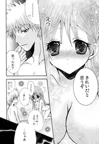 [PEKORA (peko)] Kotoba Sagashi -Kanzenhan- (Bleach)