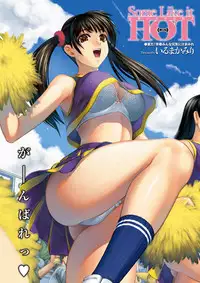 COMIC Purumelo 2009-10 Vol.34 [Digital]